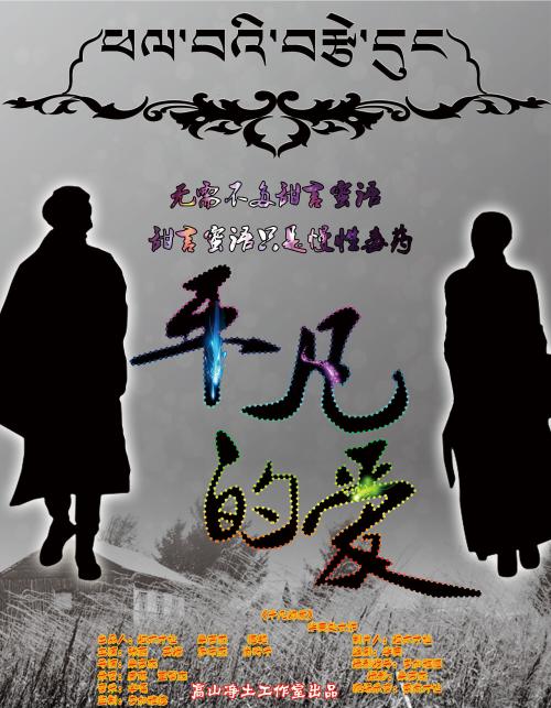 人力资源和社会保障部做假的